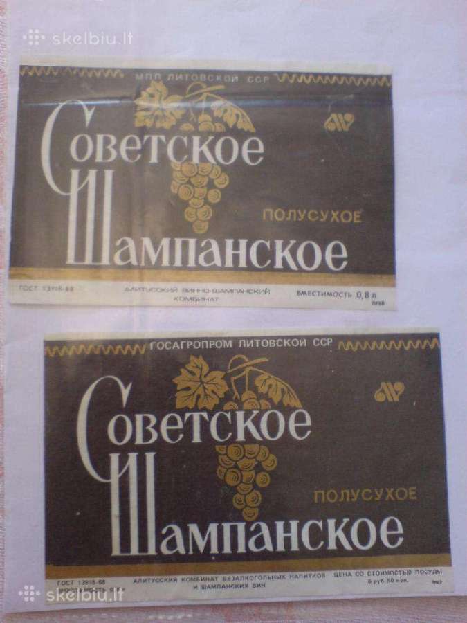 Senos alkoholio etiketės ,Alyta" -1 - nuotraukos Nr. 7