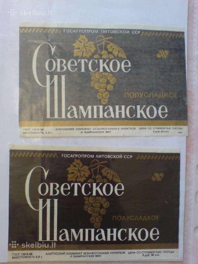 Senos alkoholio etiketės ,Alyta" -1 - nuotraukos Nr. 8