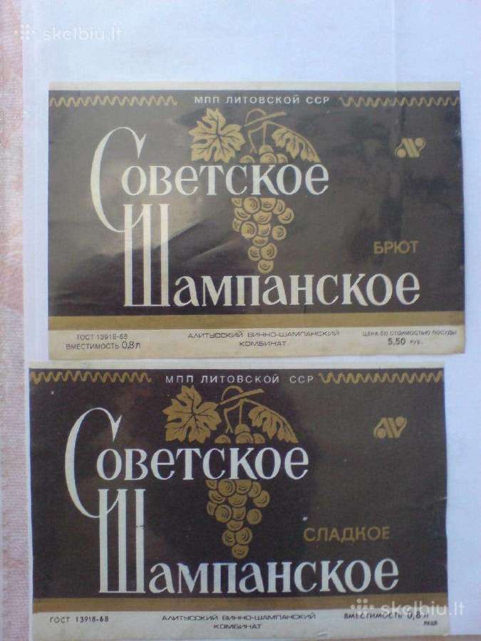 Senos alkoholio etiketės ,Alyta" -1 - nuotraukos Nr. 9