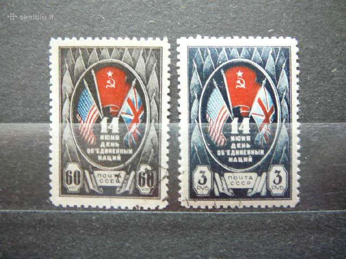 Ssr 1944 Sno diena antsp. a909
