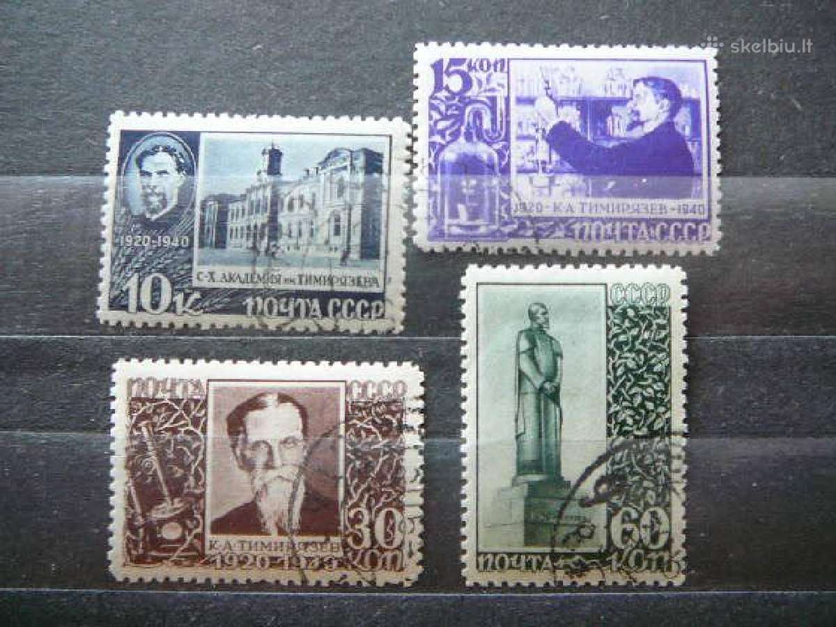 Ssr 1940 K. Timiriazevas Akademija antsp. sr749a