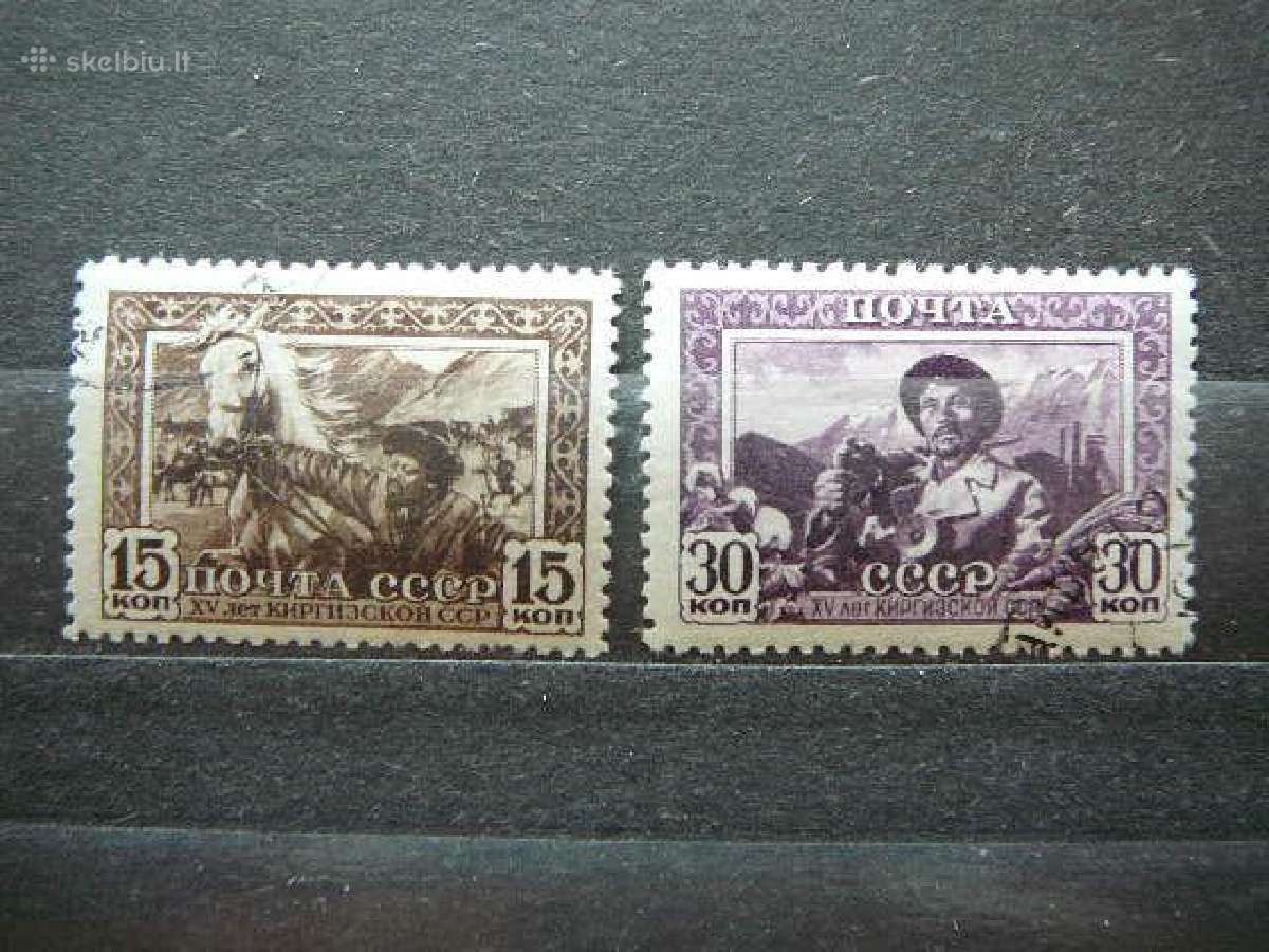 Ssr 1941 Kirgizijai - 15m. antsp. a804