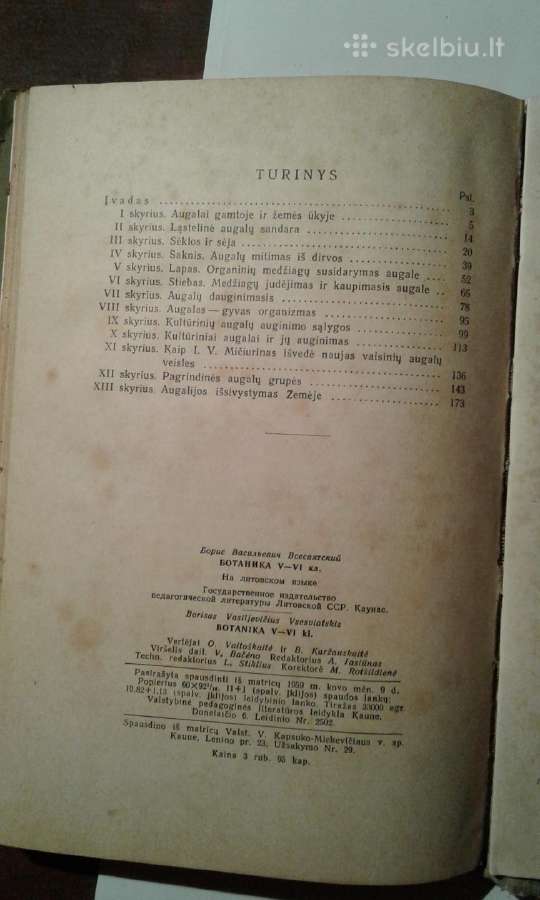 B. Vsesviatskis 1959 m. botanikios vad. - nuotraukos Nr. 8