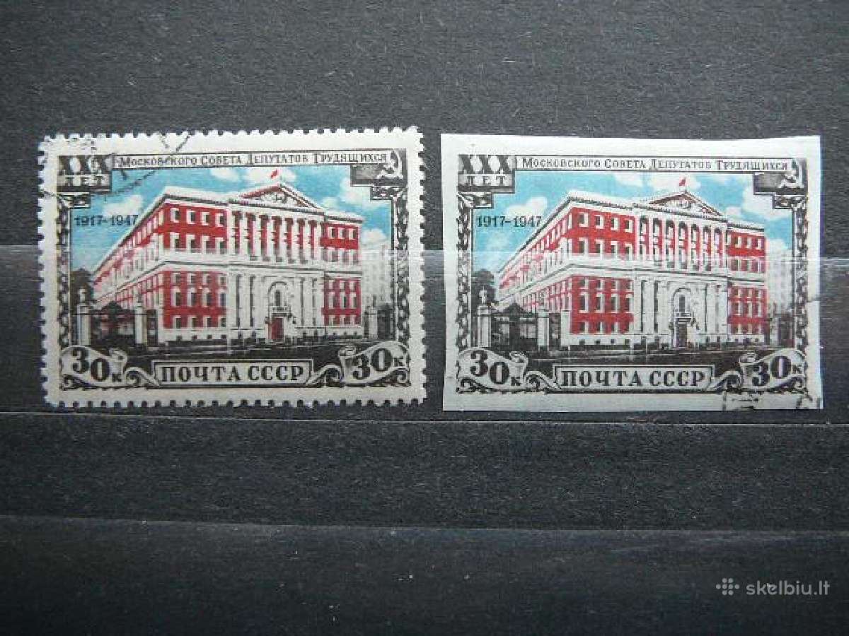 Ssr 1947 Maskvos Taryba antsp. a1116 a/b