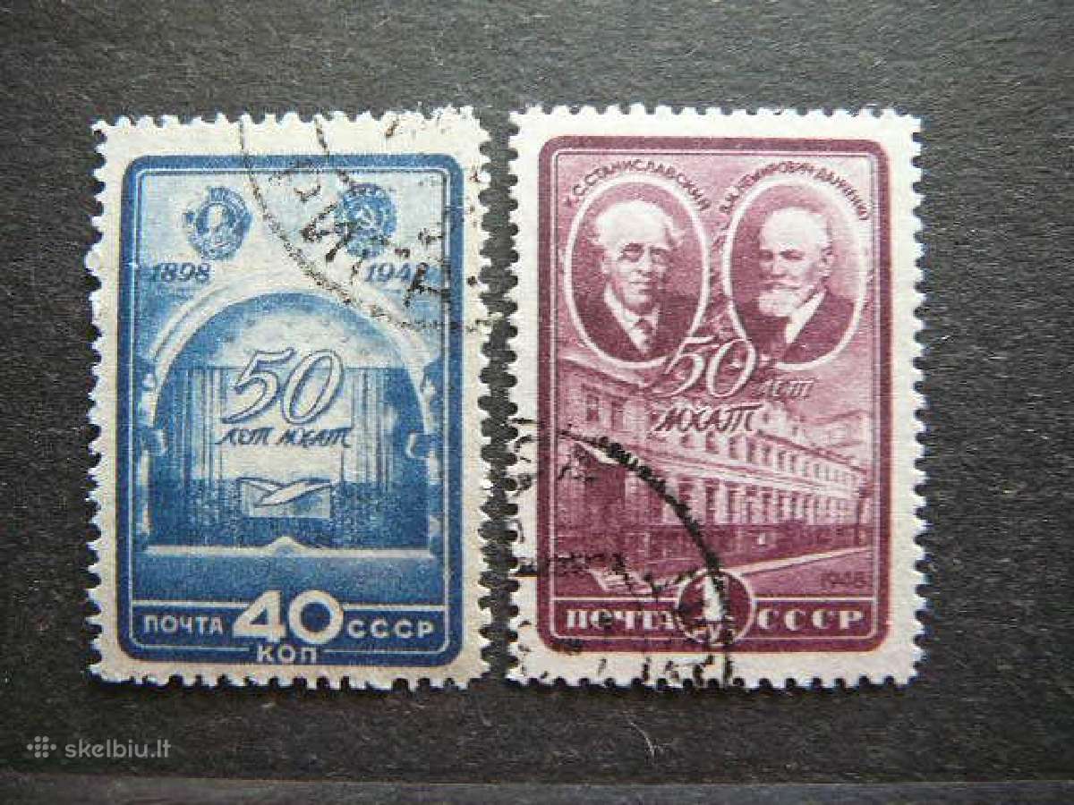 Ssr 1948 Teatras antsp. a1286/7