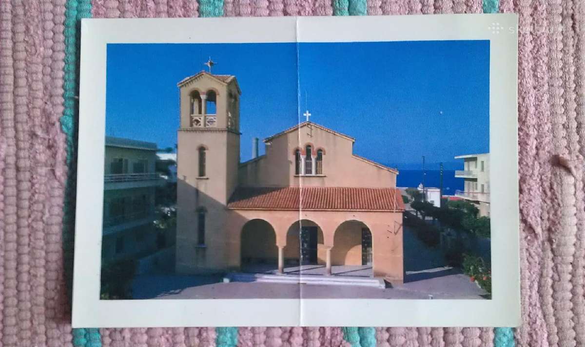 Atvirutė Kos Greece