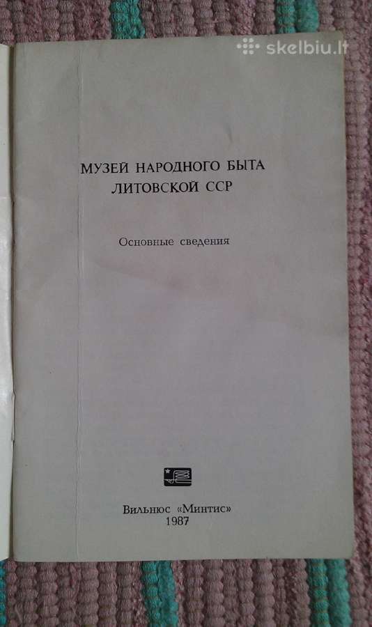 Bukletas iš 1987m. rusų kalba. Lietuvos CcccccCCCP - nuotraukos Nr. 2