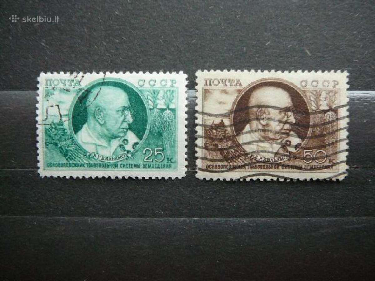 Ssr 1949 Akademikas V. Viljams antsp. a1339