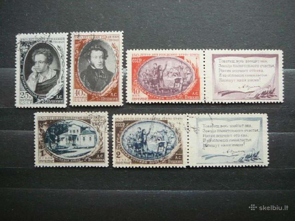 Ssr 1949 A. Puskinas antsp. a1348/2