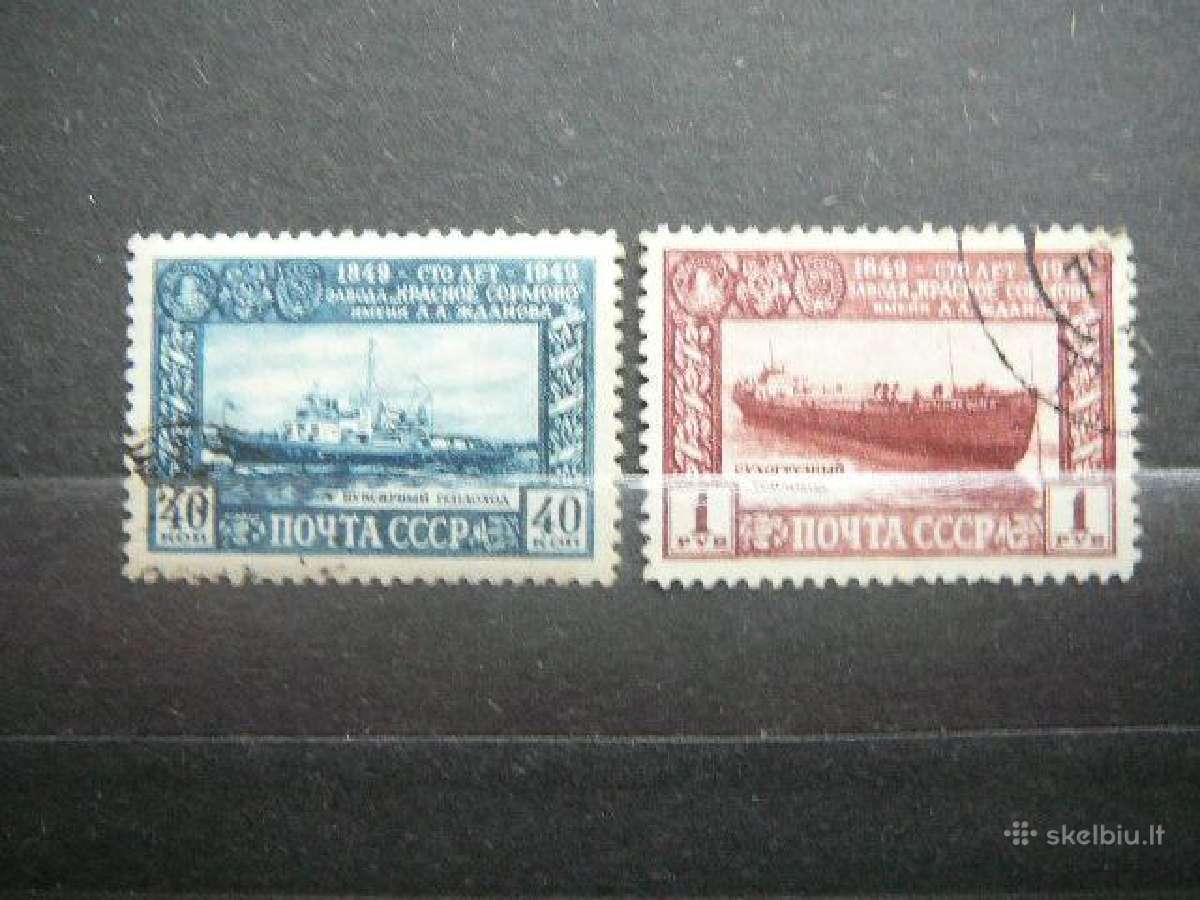 Ssr 1949 Laivai antsp. a1355/6