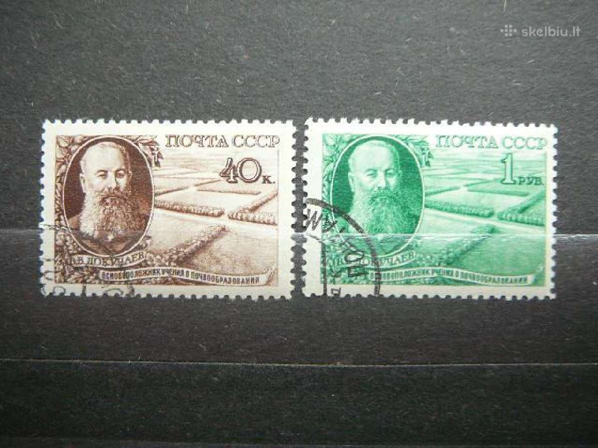 Ssr 1949 V. Dokucajevas antsp. a1365/6