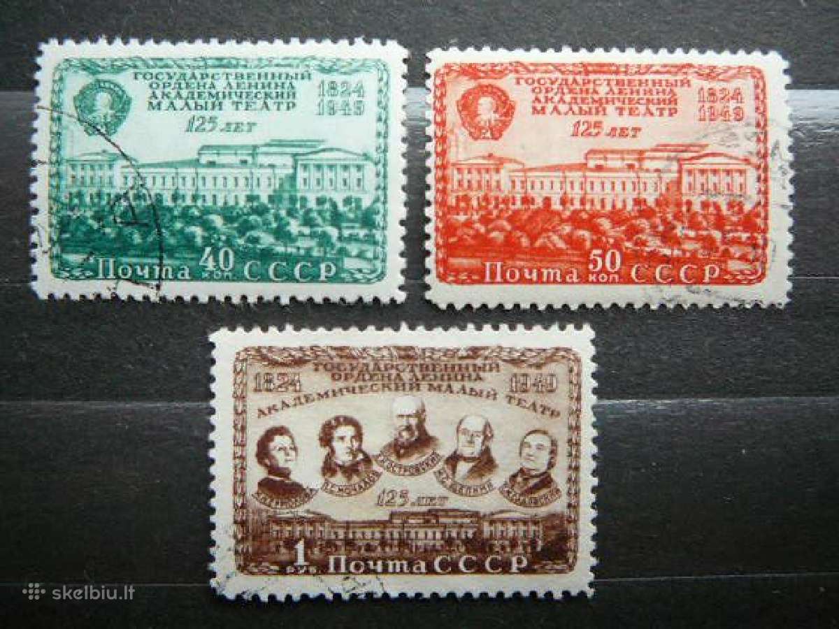 Ssr 1949 Teatras antsp. a1394/6