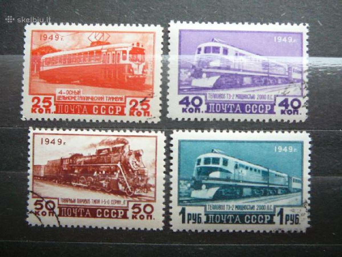 Ssr 1949 Garveziai antsp. a1414