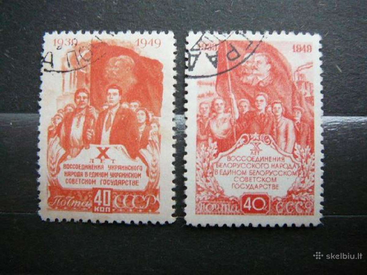 Ssr 1949 Ukraina Baltarusija antsp. a1428/9