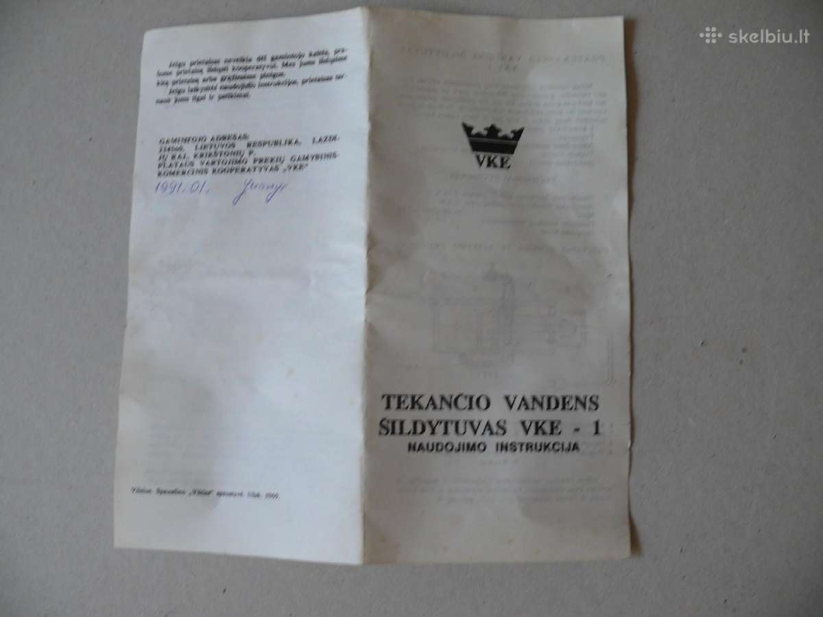 Tekančio vandens šildytuvas - nuotraukos Nr. 5