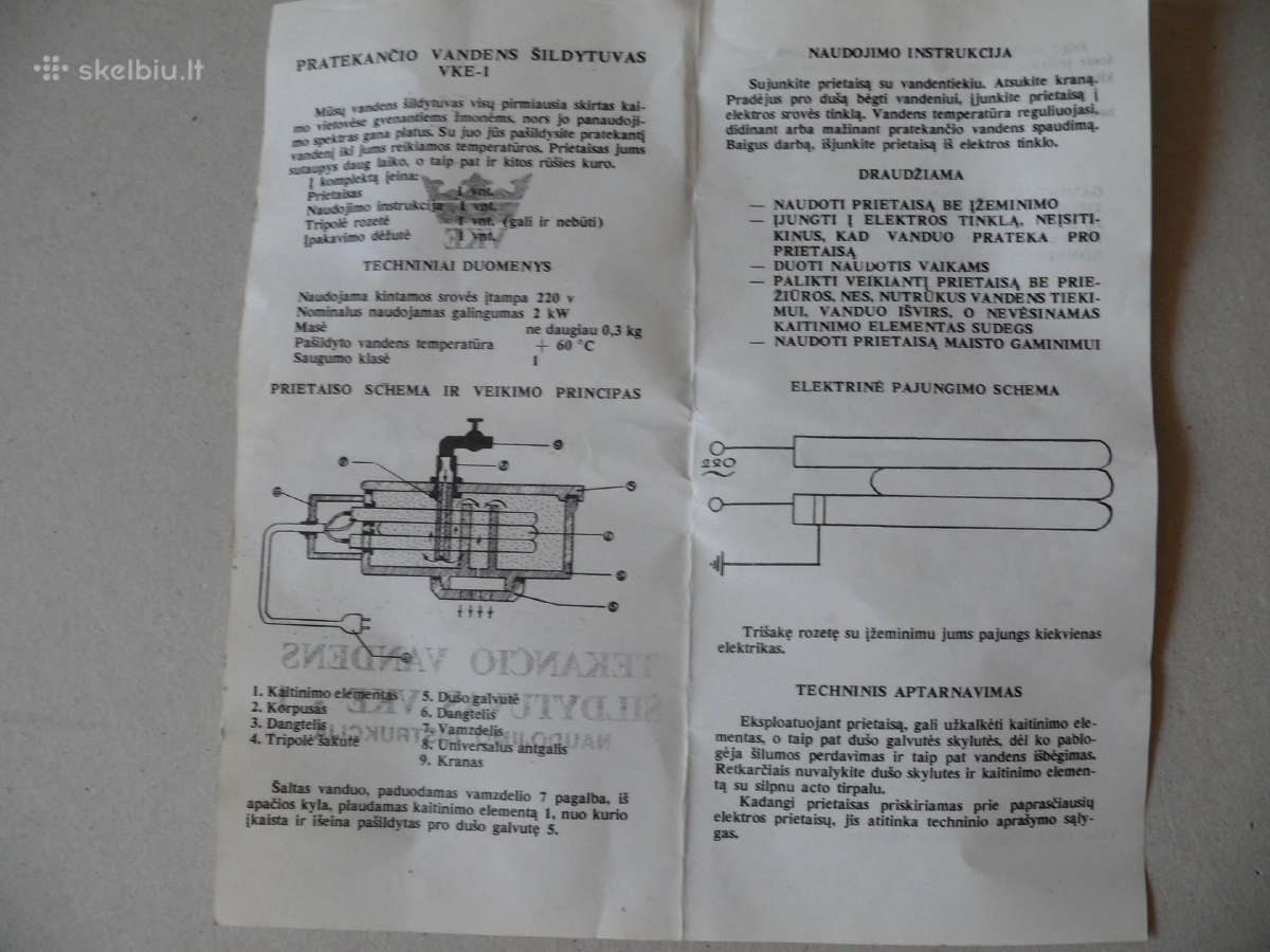 Tekančio vandens šildytuvas - nuotraukos Nr. 6