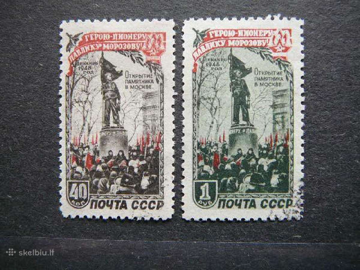 Ssr 1950 Paminklas P. Morozovas antsp. a1448/9