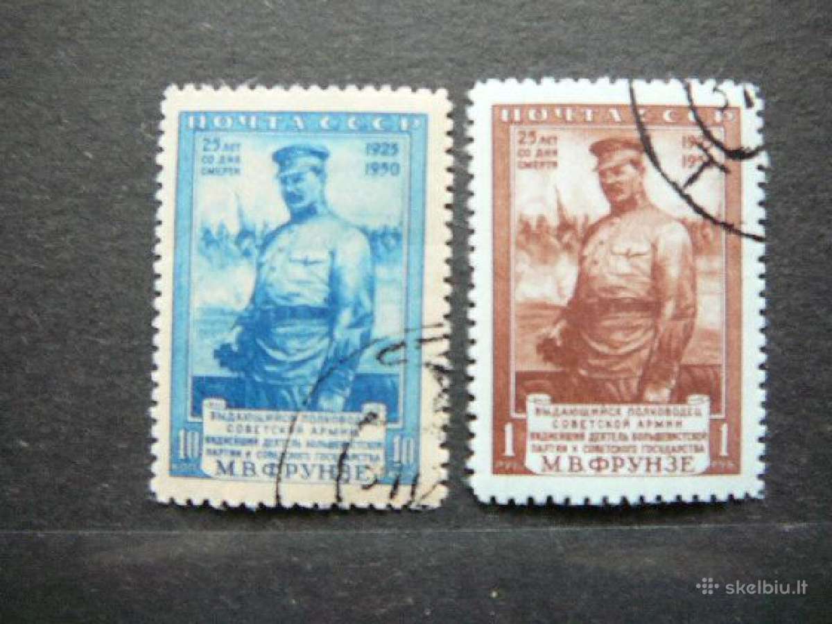 Ssr 1950 M. Frunze antsp. a1511