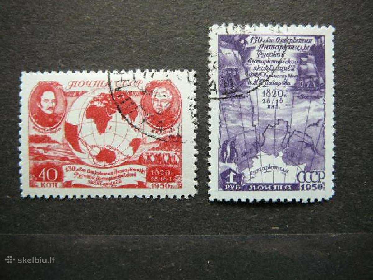 Ssr 1950 Antarktika Burlaiviai antsp. a1513/4