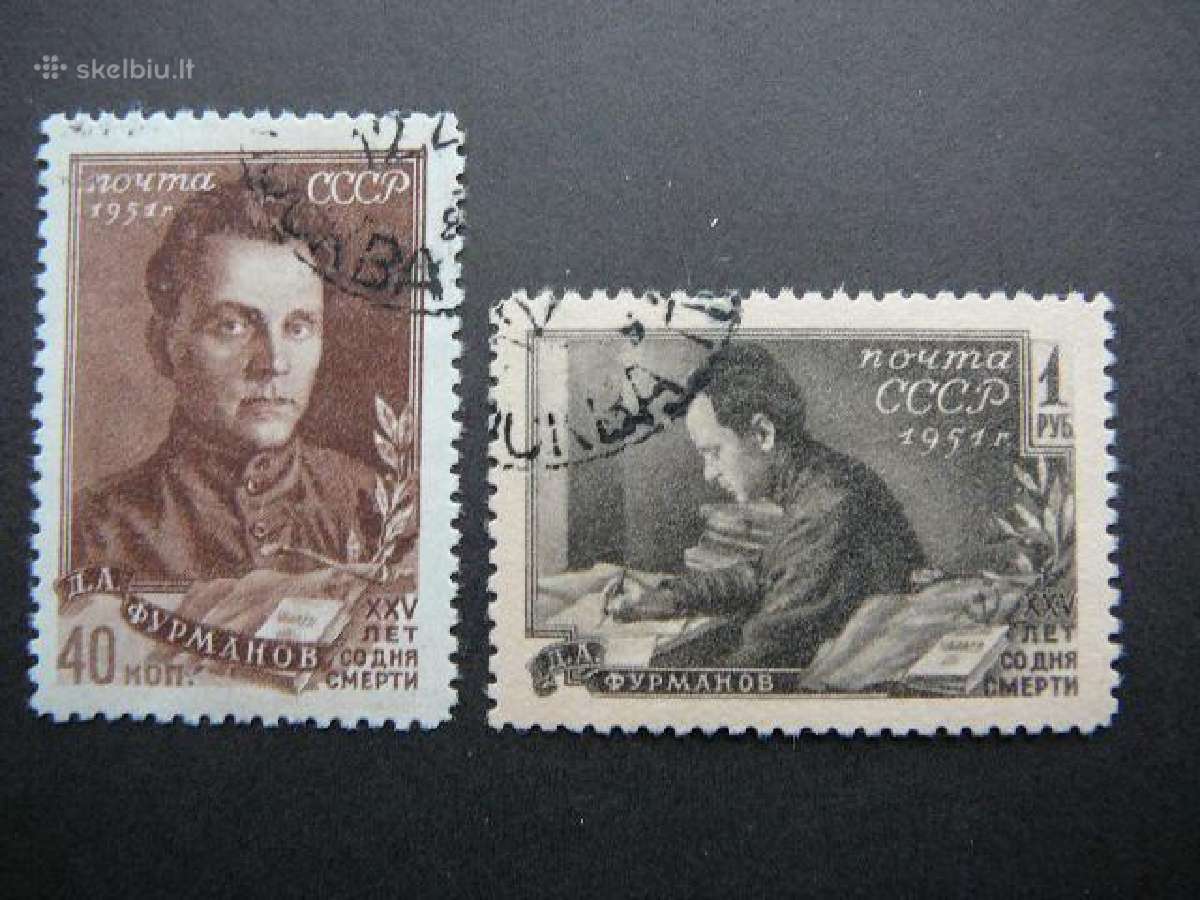 Ssr 1951 Rasytojas D. Furmanovas antsp. a1555