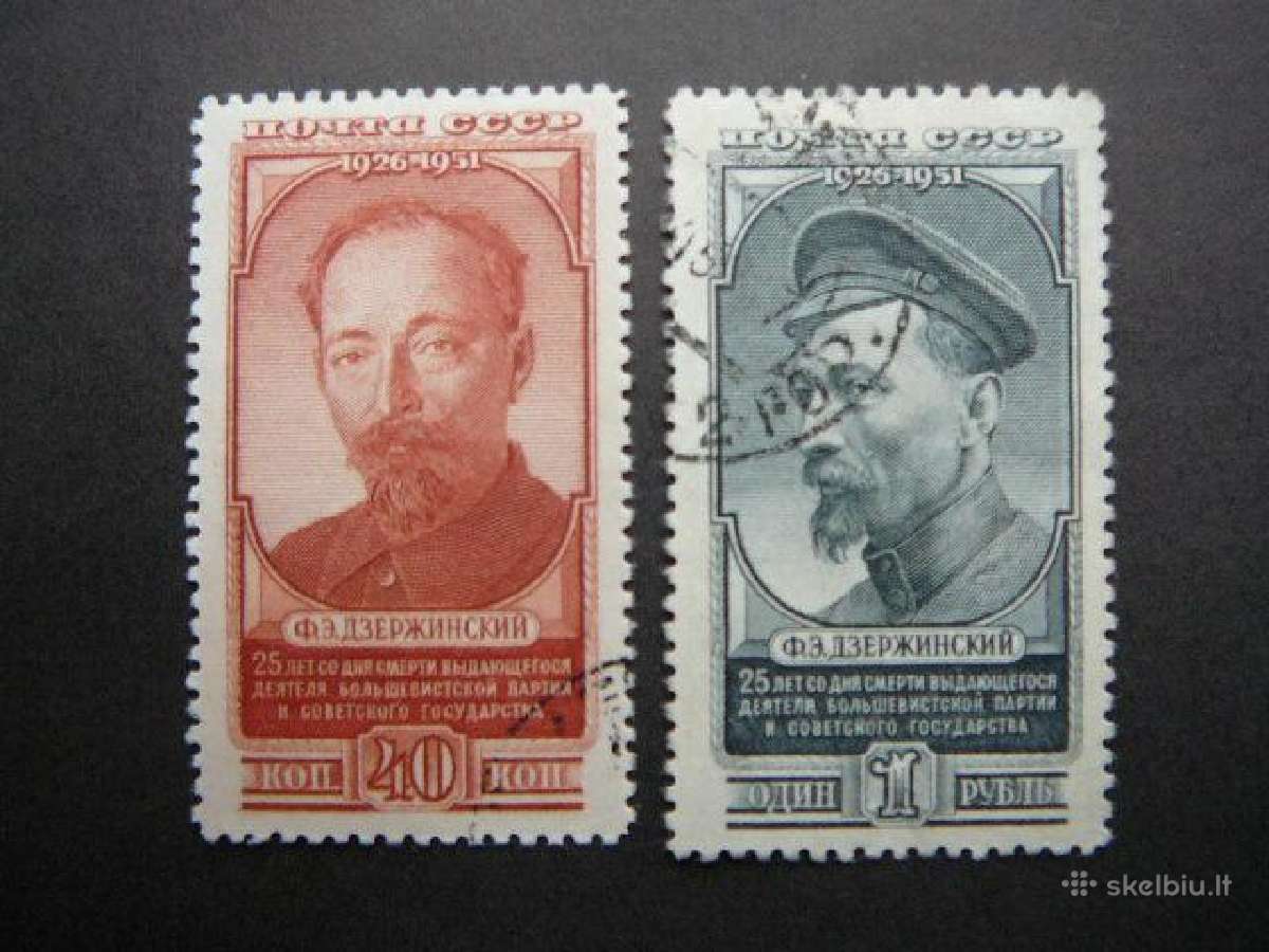 Ssr 1951 F. Dzerzinskis antsp. a1573