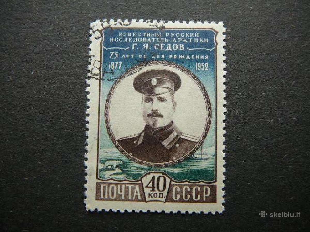 Ssr 1952 Arktika A. Sedovas antsp. a1634