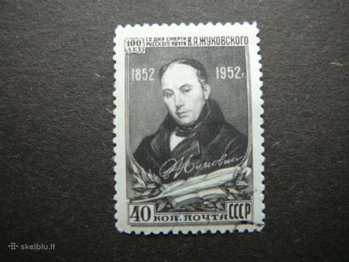 Ssr 1952 Poetas A. Zukovskis antsp. a1638