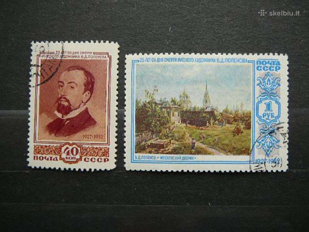 Ssr 1952 Dailininkas V. Polenovas antsp. a1649/0