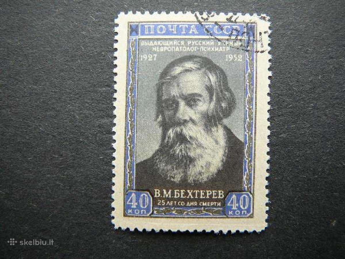 Ssr 1952 Psichiatras antsp. a1658