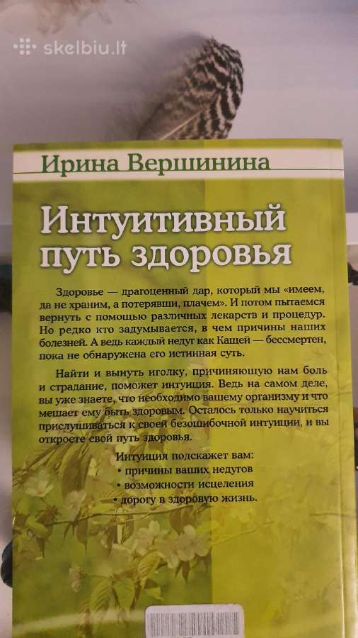 Knygos rusu kalba - nuotraukos Nr. 2