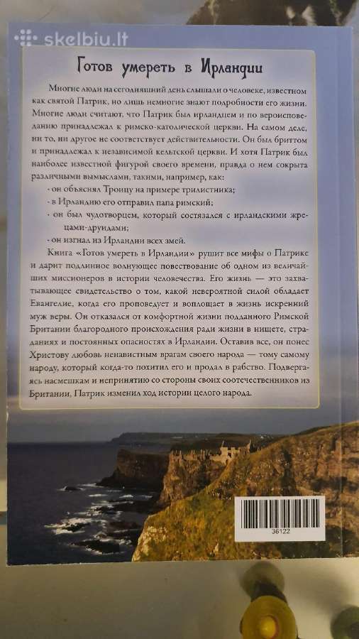 Knygos rusu kalba - nuotraukos Nr. 4