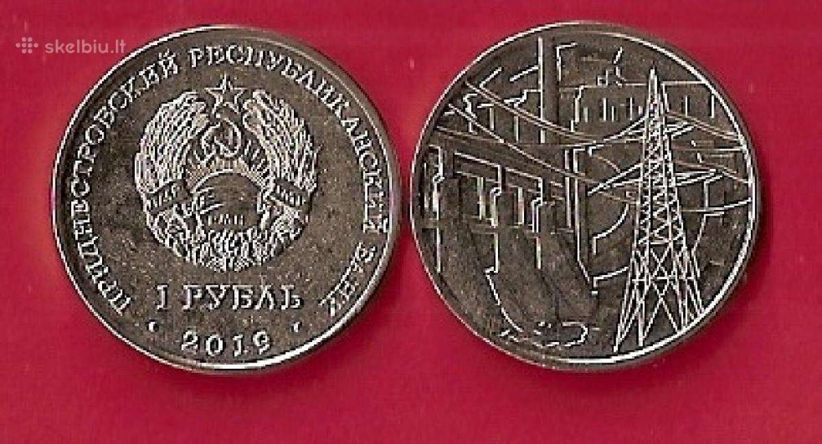 Padniestrė 2019m.1rub. “pramonė“ Unc