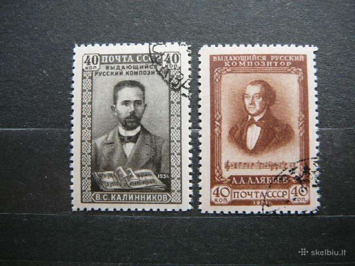 Ssr 1951 Kompozitoriai antsp. a1591