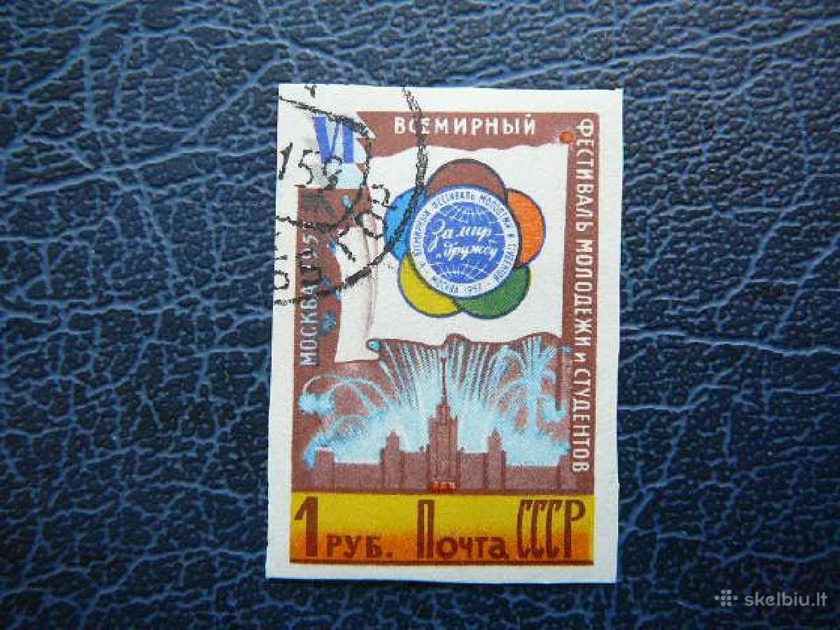 Ssr 1957 Festivalis antsp. a1949b