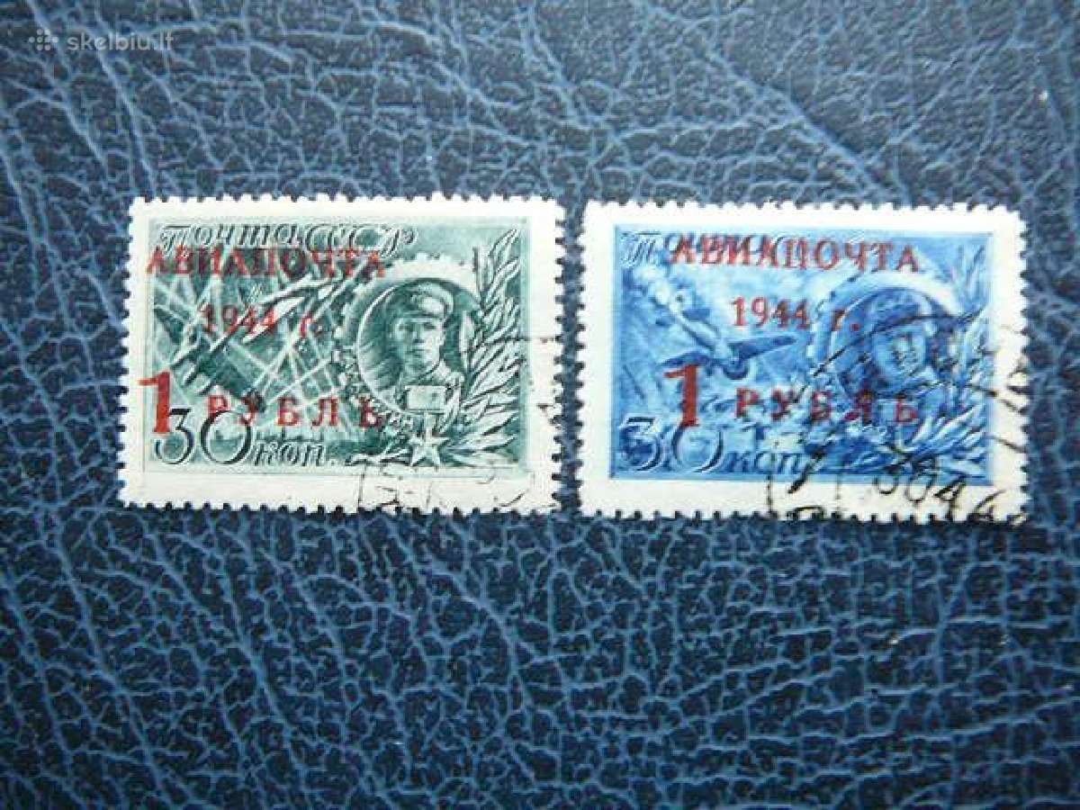 Ssr 1944 Lektuvai Karas antsp. a899/0