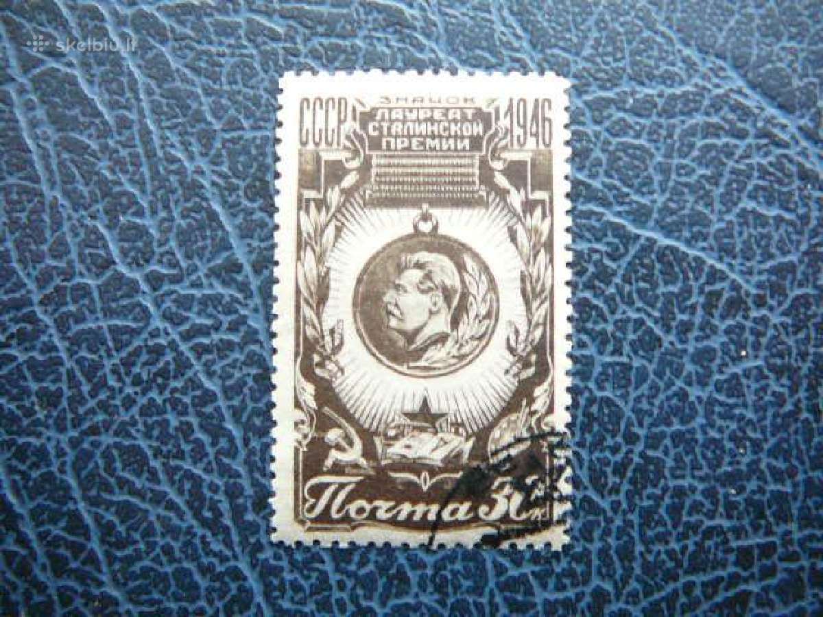Ssr 1946 Medalis antsp. a1078