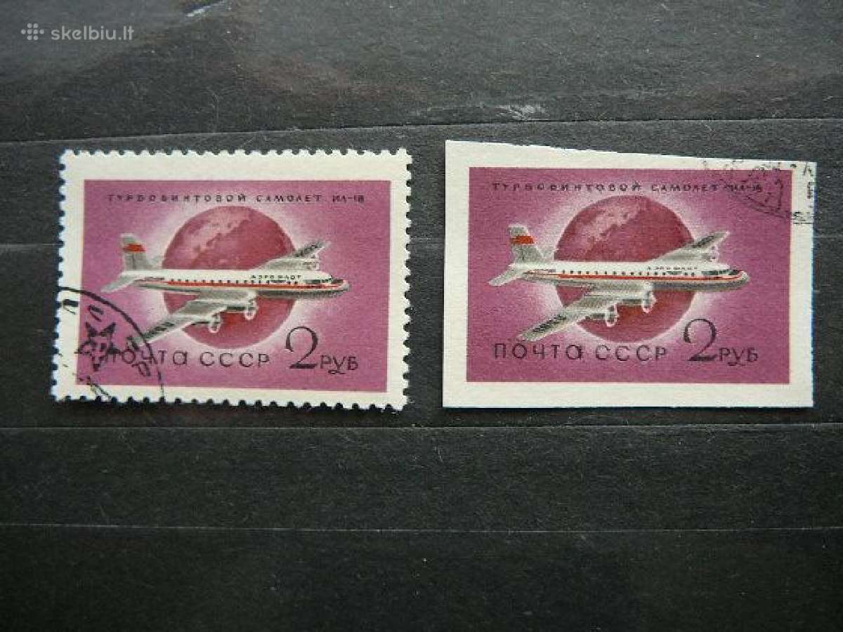 Ssr 1959 Lektuvai antsp. a2193( A + B)