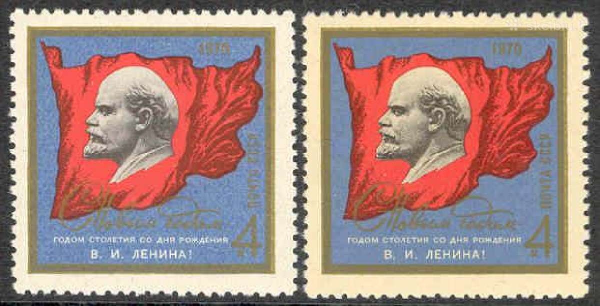 Ssr 1969. Su Naujaisiais metais (Leninas) 1970.