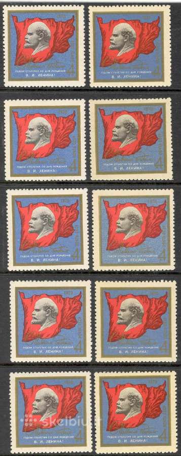Ssr 1969. Su Naujaisiais metais (Leninas) 1970. - nuotraukos Nr. 2