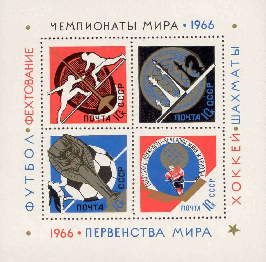 Ssr 1966. Sportas (Pasaulio cempionatai)