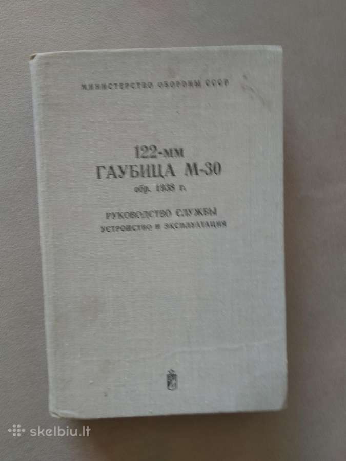 Ssr laikų karinę knygą