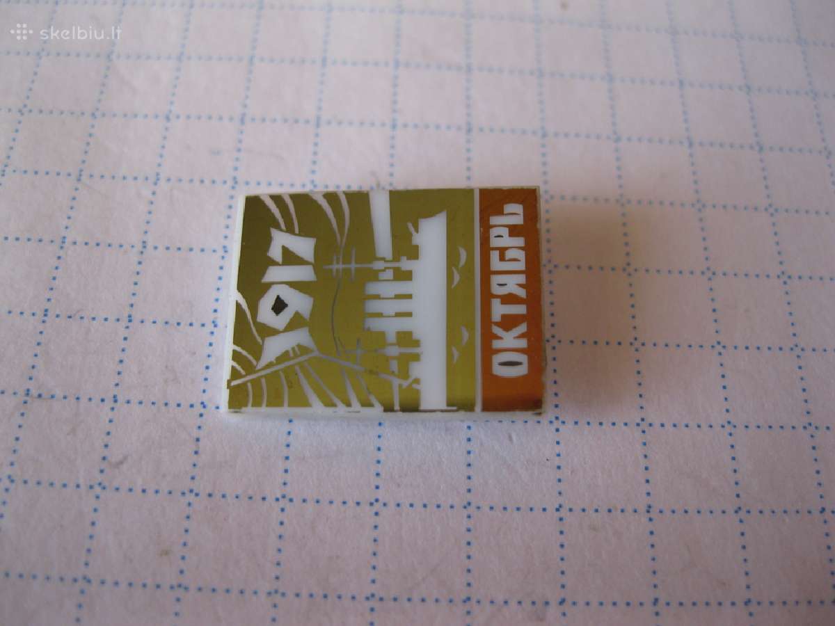CCCP zenkliukas 1 vnt.zr. foto. = 1,- € - nuotraukos Nr. 2