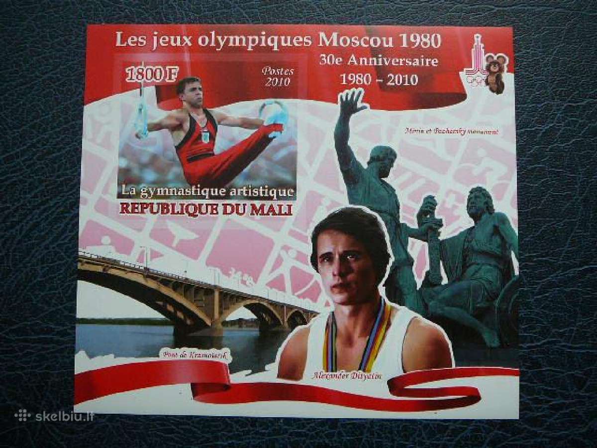 Olimpines Maskvoje Gimnastika svarus #mlk04(b)
