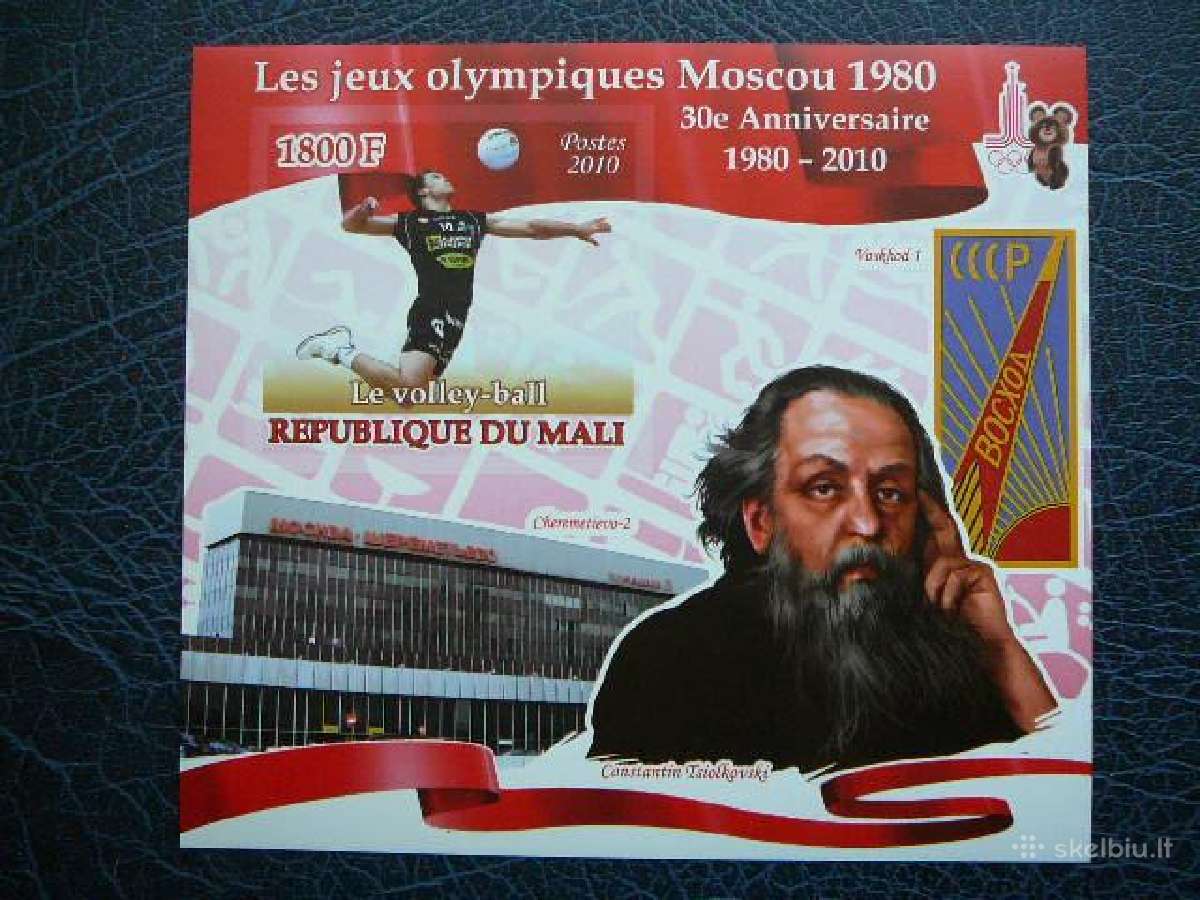 Olimpines Maskvoje Tinklinis svarus #mlk12(b)
