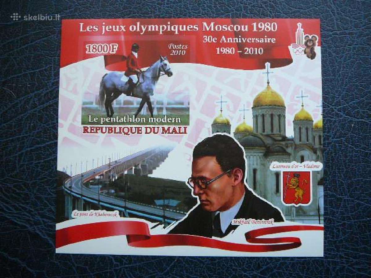 Olimpines Maskvoje Arkliai svarus #mlk18(b)