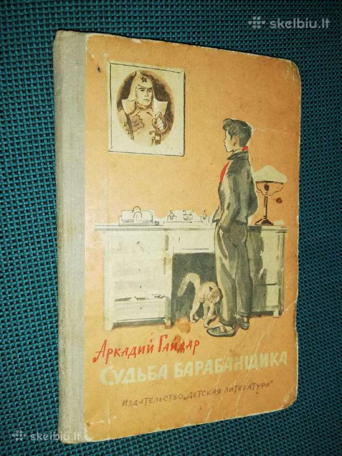 Paslednij barabancik
