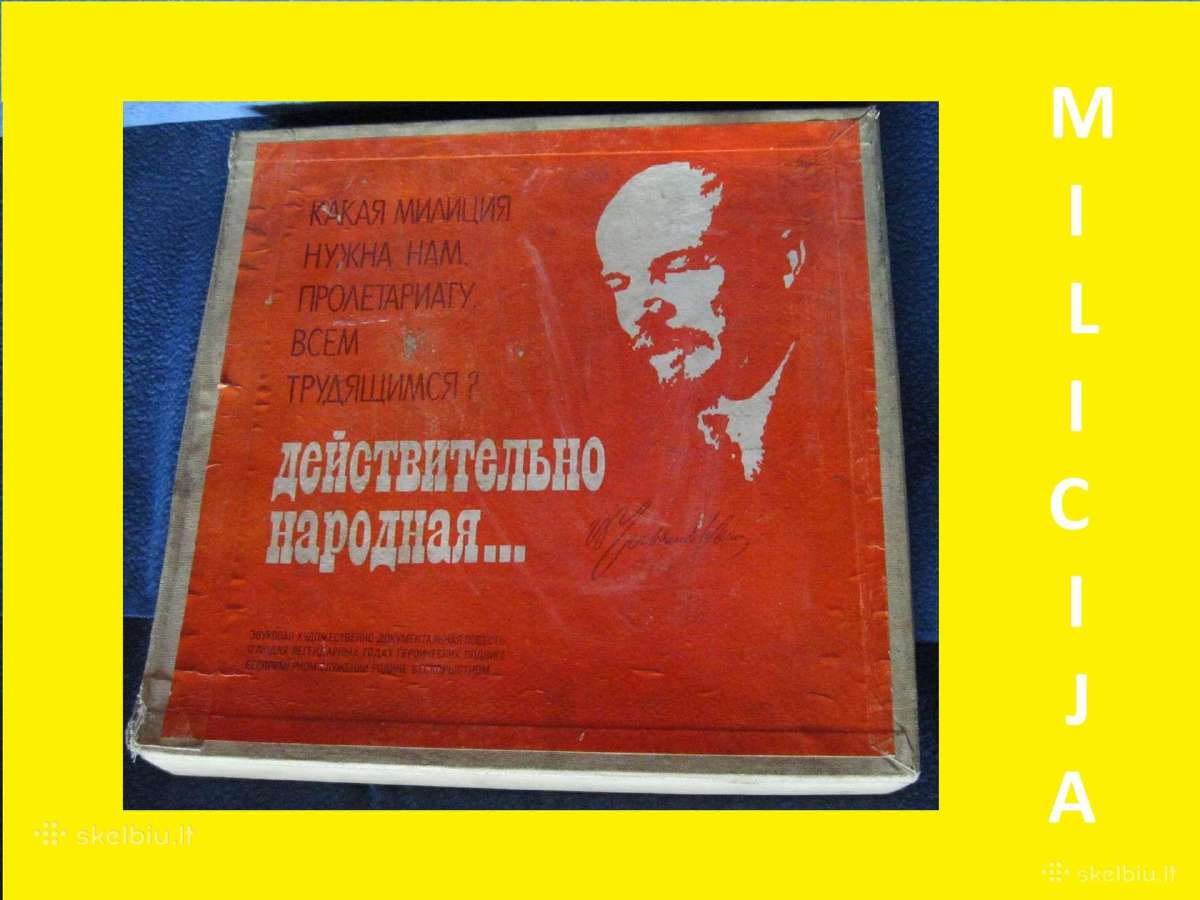 Skirtas Milicijai - Pilnas Originalus Ploksteliu K