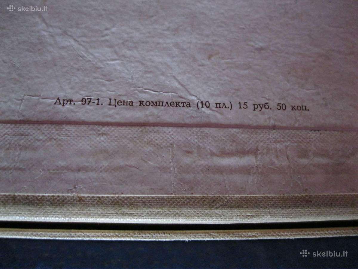 Skirtas Milicijai - Pilnas Originalus Ploksteliu K - nuotraukos Nr. 7
