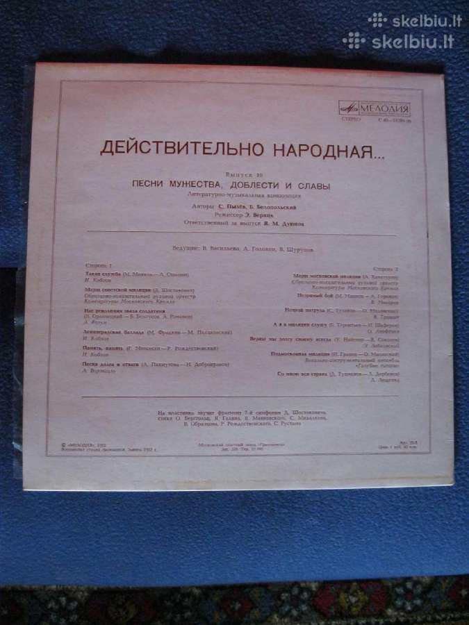 Skirtas Milicijai - Pilnas Originalus Ploksteliu K - nuotraukos Nr. 9