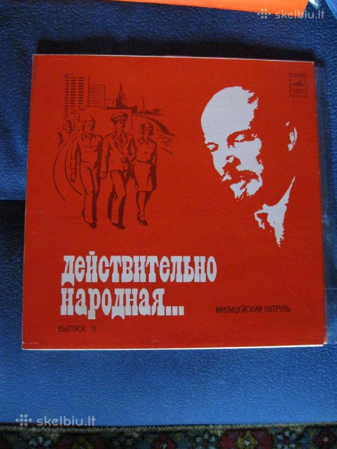 Skirtas Milicijai - Pilnas Originalus Ploksteliu K - nuotraukos Nr. 10